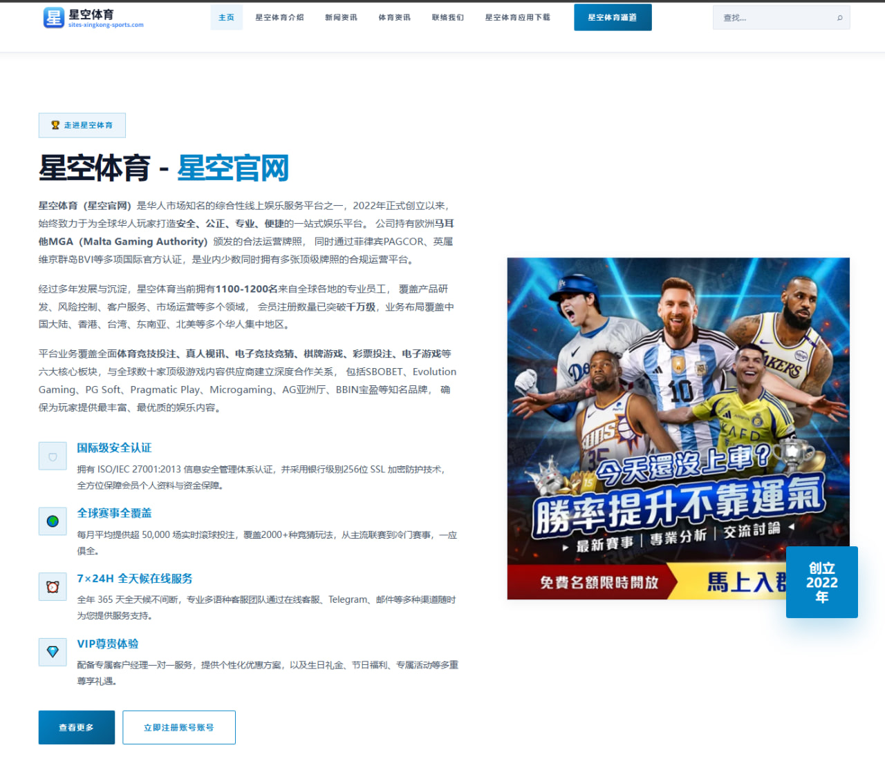 汤姆斯杯国羽男双新组合梁伟铿王昶夺冠关键因素剖析