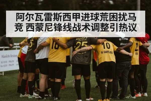 soccer team huddle